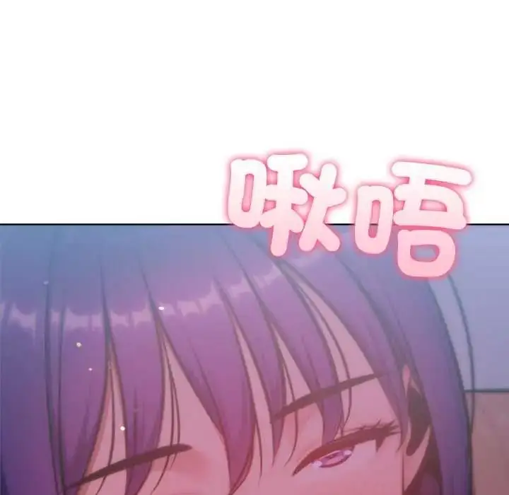 漫画《不只是朋友》第26话第148张图