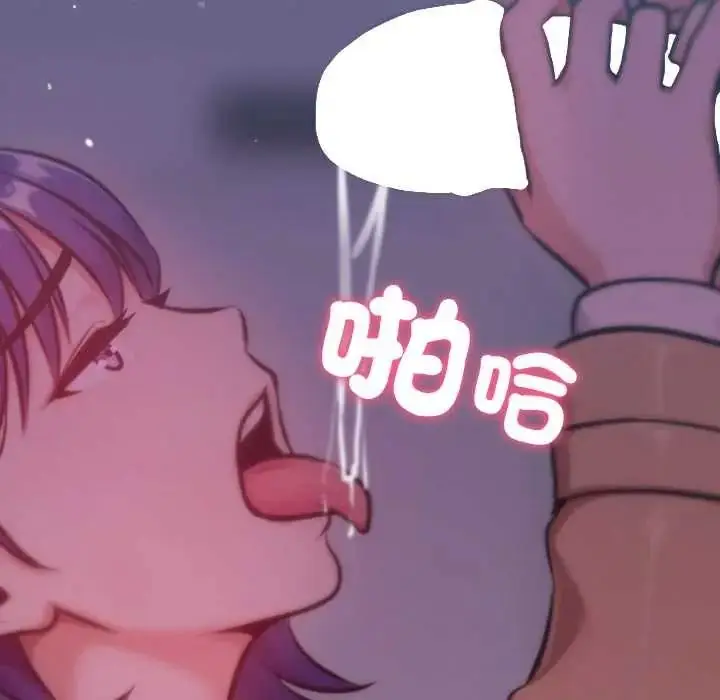 漫画《不只是朋友》第26话第155张图