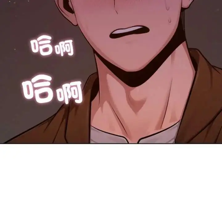 漫画《不只是朋友》第26话第159张图