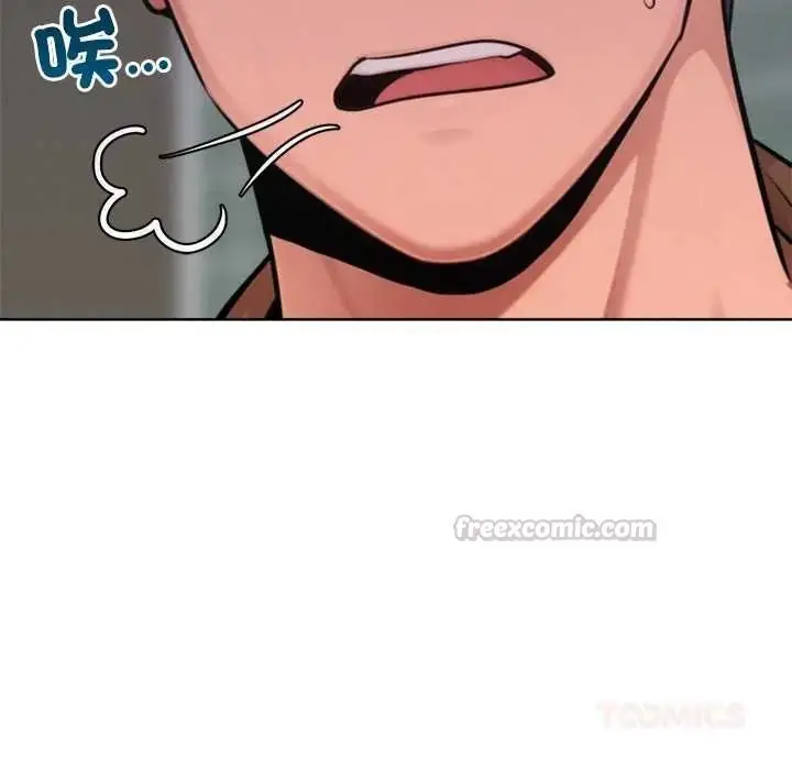 漫画《不只是朋友》第26话第165张图