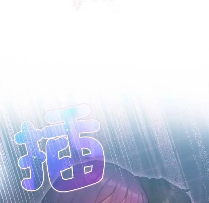漫画《不只是朋友》第26话第175张图