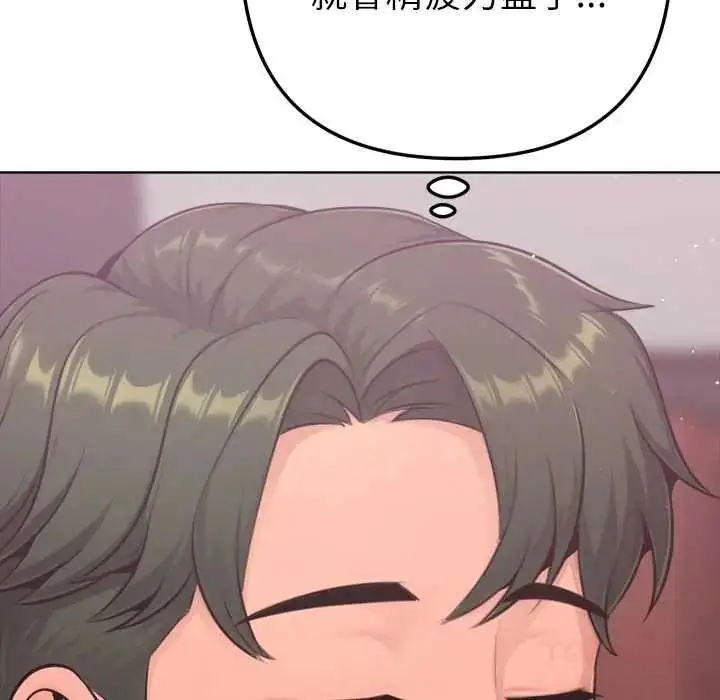 漫画《不只是朋友》第26话第21张图