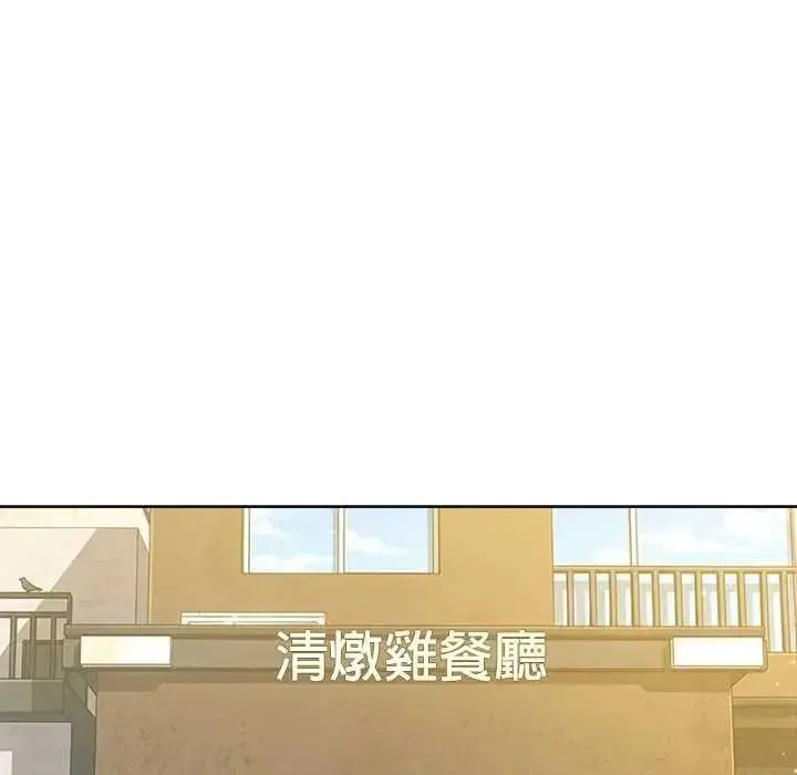 漫画《不只是朋友》第26话第23张图