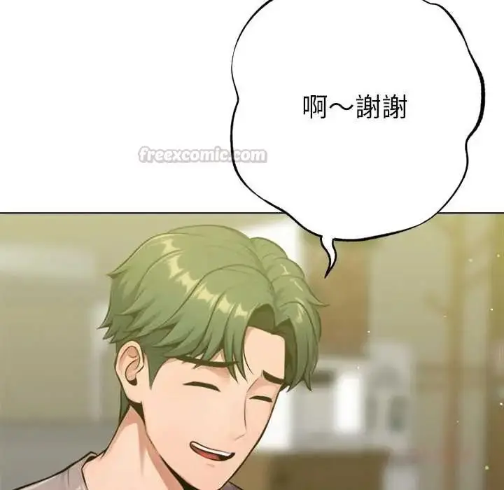 漫画《不只是朋友》第26话第30张图