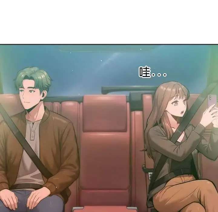漫画《不只是朋友》第26话第5张图