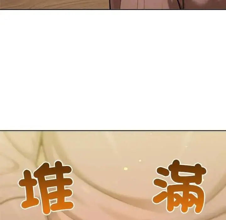漫画《不只是朋友》第26话第51张图