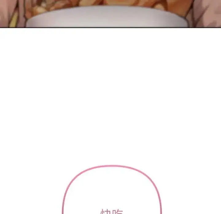 漫画《不只是朋友》第26话第56张图