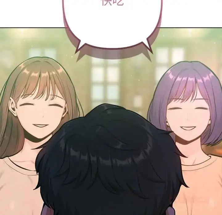 漫画《不只是朋友》第26话第57张图
