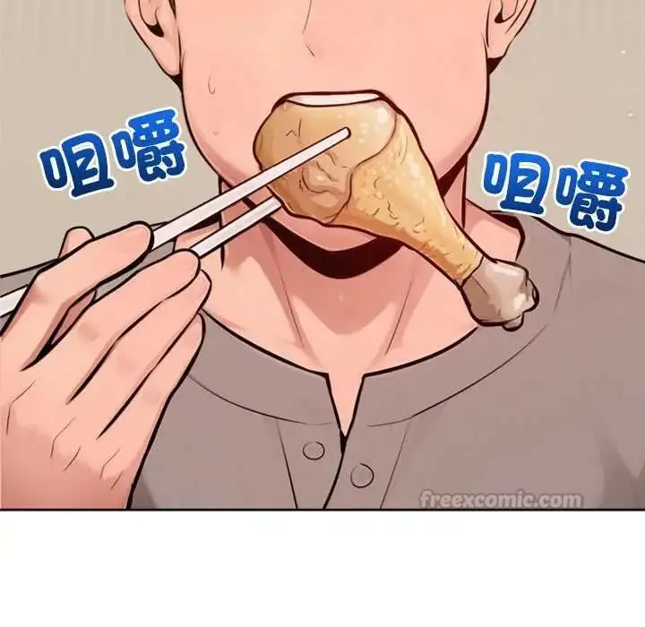 漫画《不只是朋友》第26话第60张图