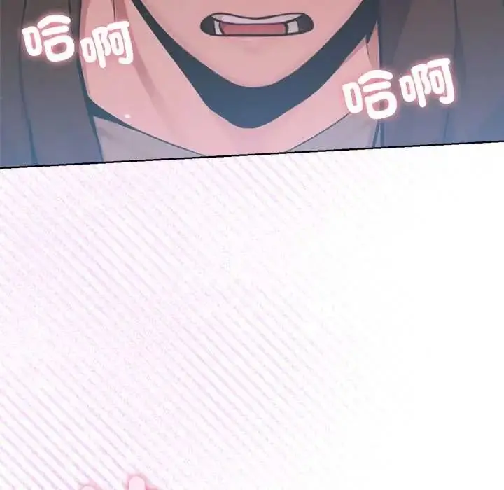 漫画《不只是朋友》第27话第100张图