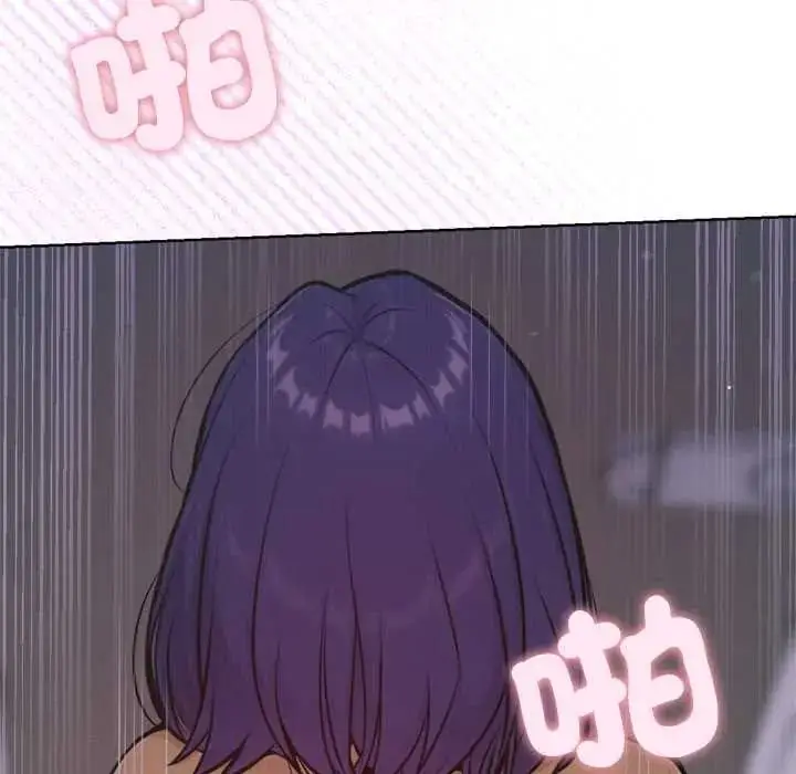 漫画《不只是朋友》第27话第101张图