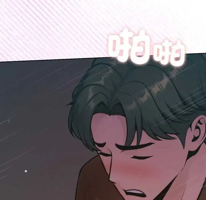 漫画《不只是朋友》第27话第110张图