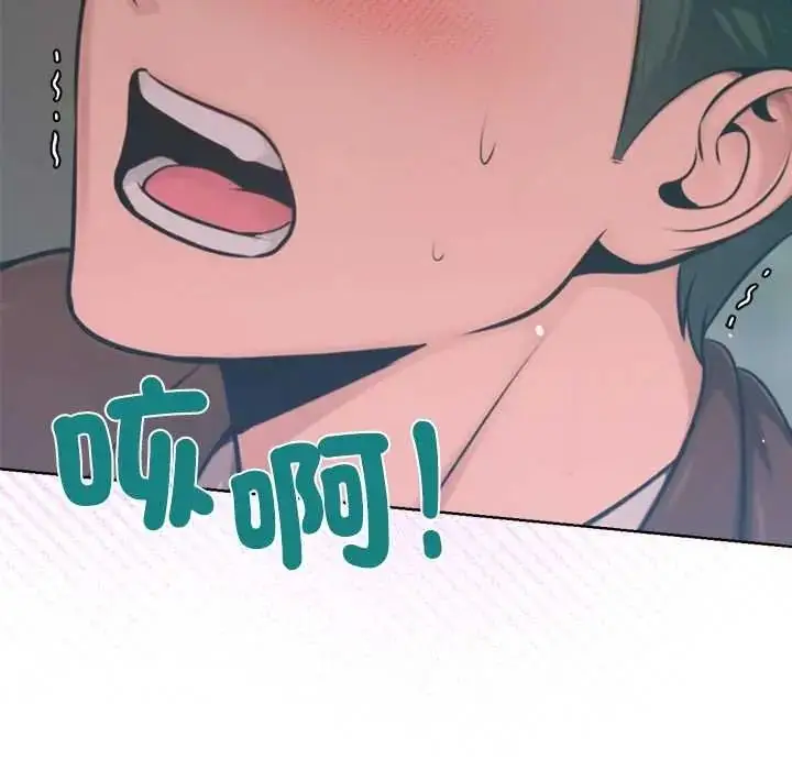 漫画《不只是朋友》第27话第114张图