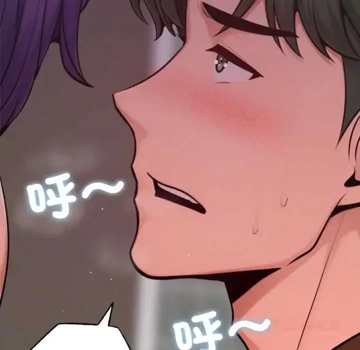 漫画《不只是朋友》第27话第12张图