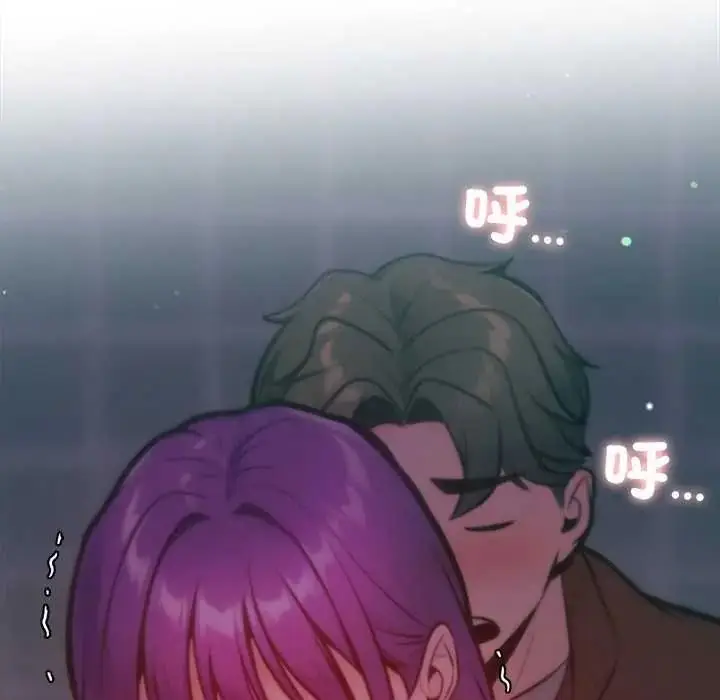 漫画《不只是朋友》第27话第121张图