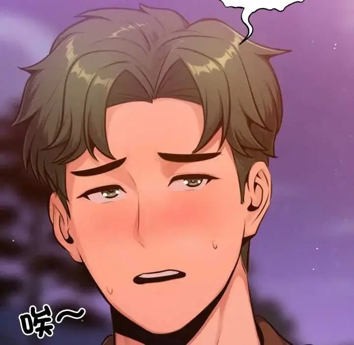 漫画《不只是朋友》第27话第132张图