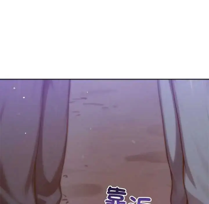 漫画《不只是朋友》第27话第139张图