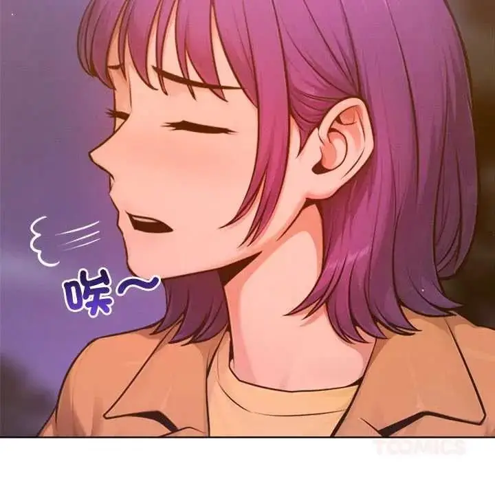 漫画《不只是朋友》第27话第147张图