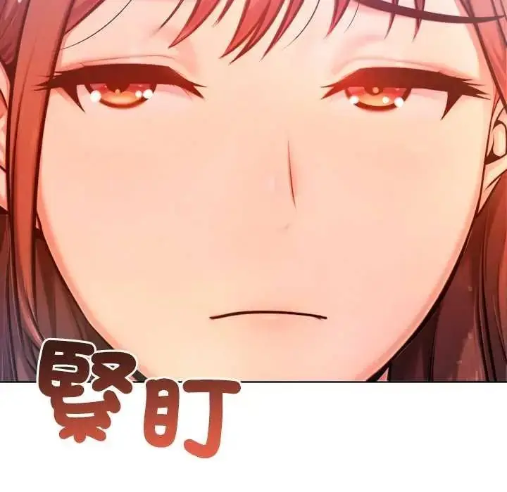 漫画《不只是朋友》第27话第159张图