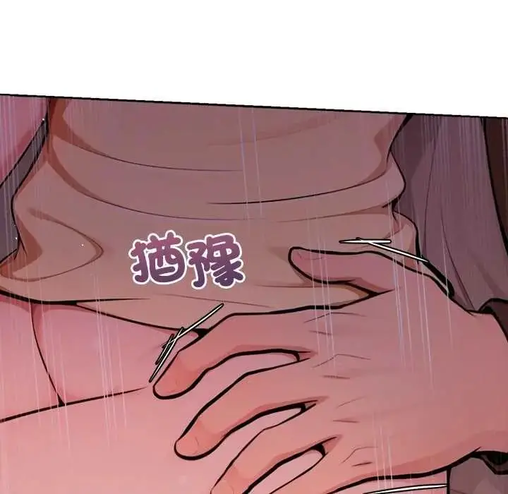 漫画《不只是朋友》第27话第19张图