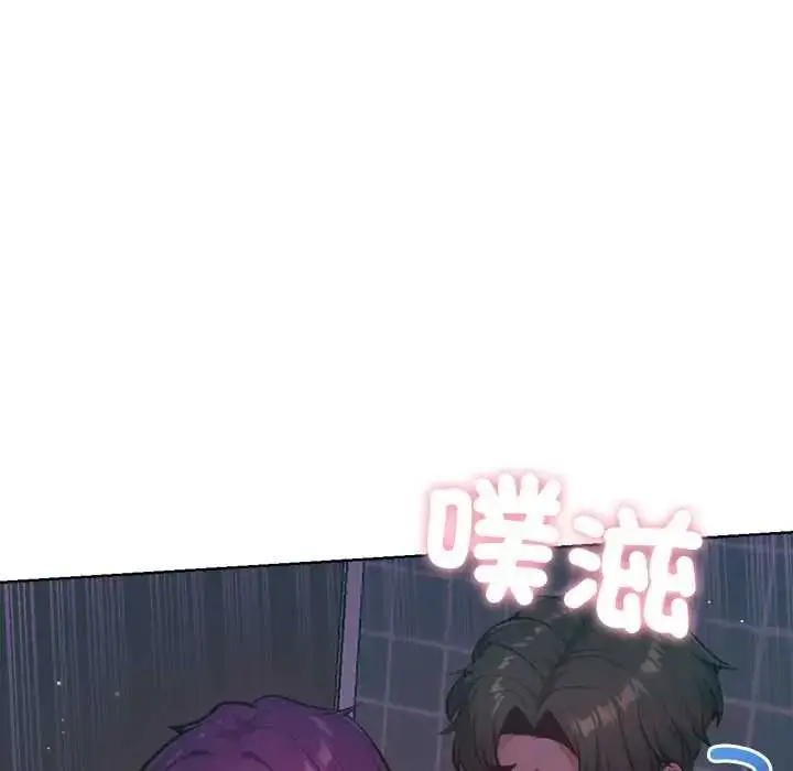 漫画《不只是朋友》第27话第21张图