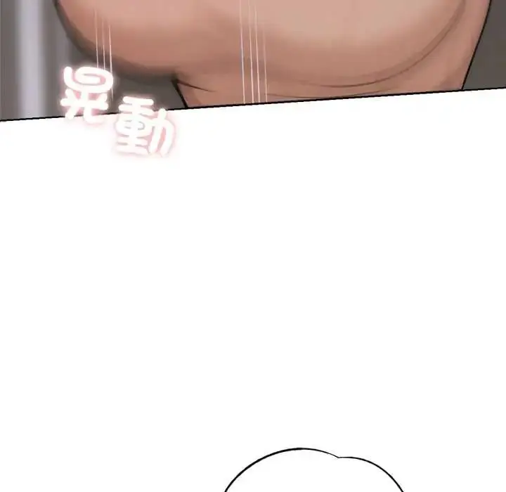 漫画《不只是朋友》第27话第26张图