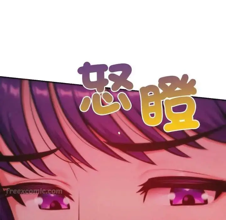 漫画《不只是朋友》第27话第30张图