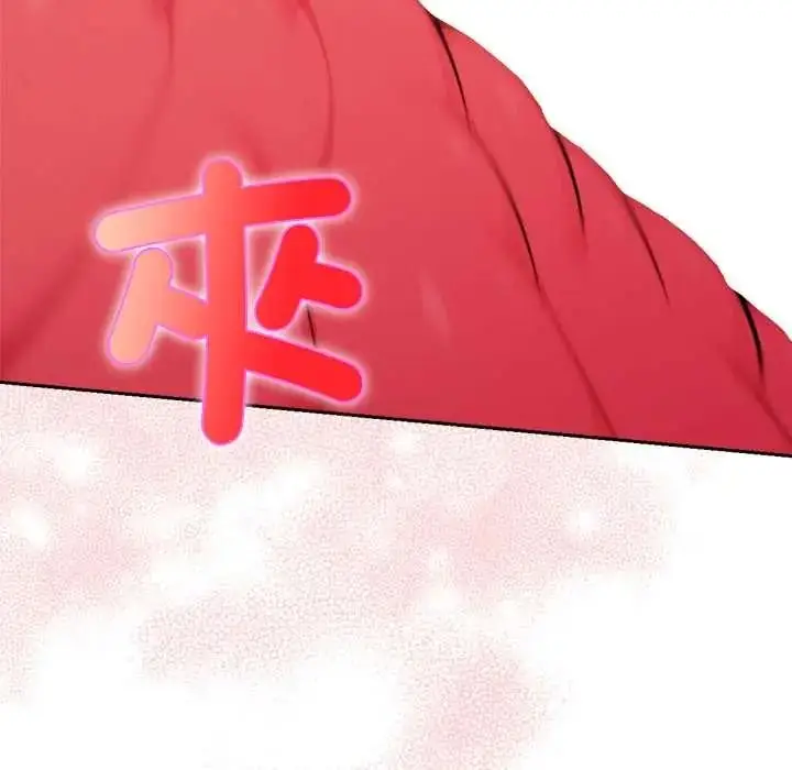 漫画《不只是朋友》第27话第34张图