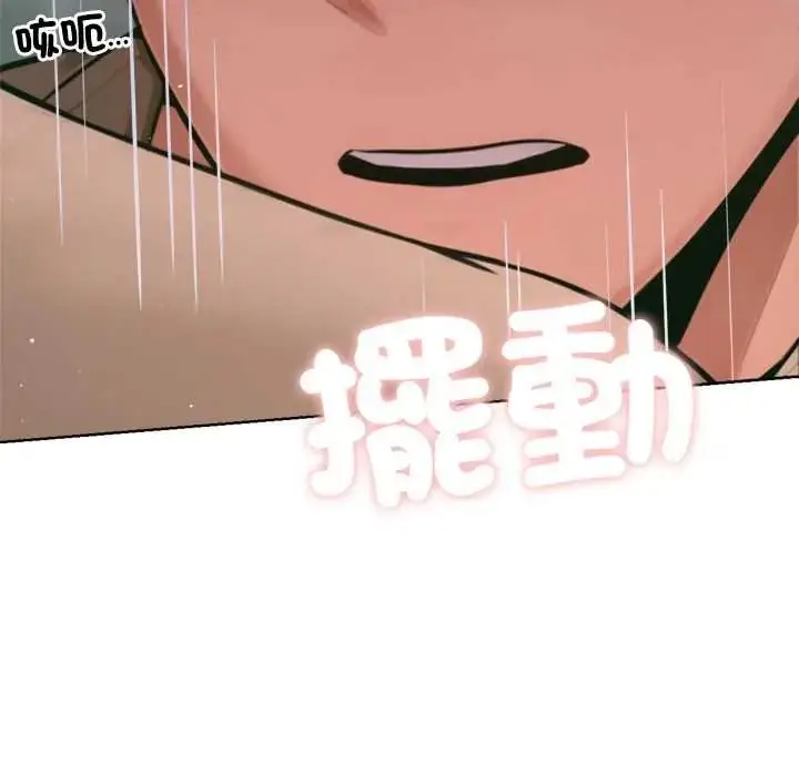 漫画《不只是朋友》第27话第37张图