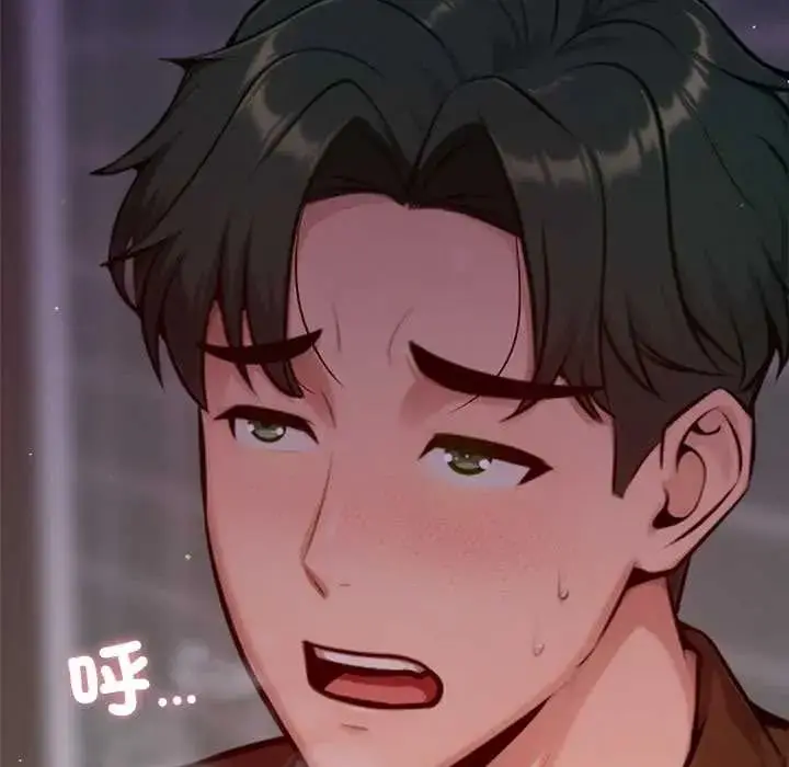 漫画《不只是朋友》第27话第42张图