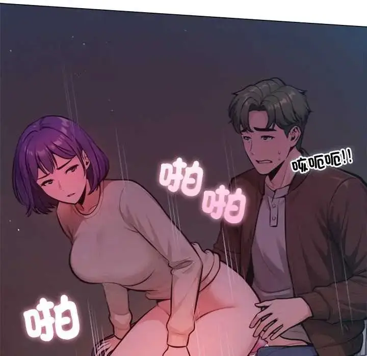 漫画《不只是朋友》第27话第44张图