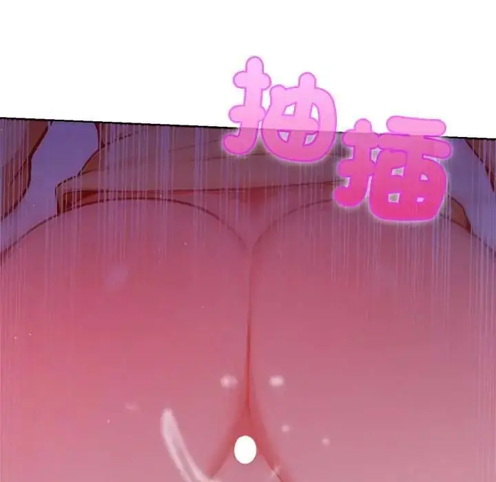 漫画《不只是朋友》第27话第49张图