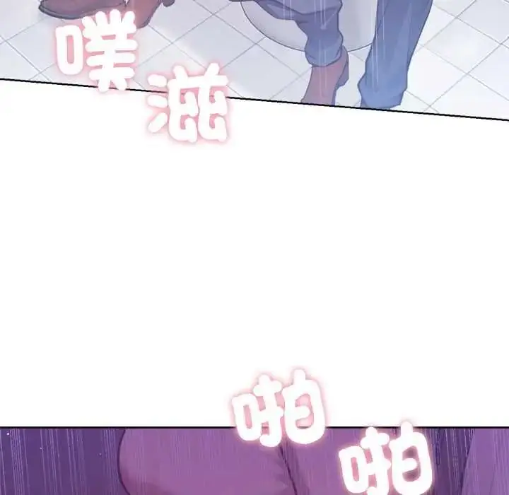 漫画《不只是朋友》第27话第6张图