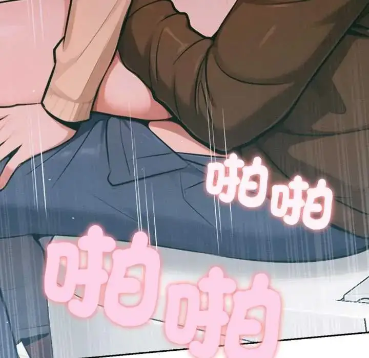 漫画《不只是朋友》第27话第64张图