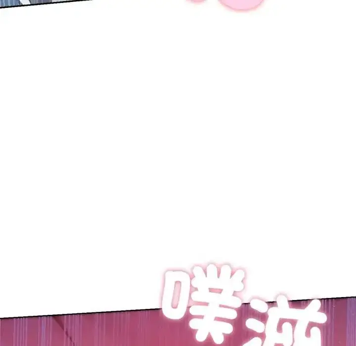 漫画《不只是朋友》第27话第65张图