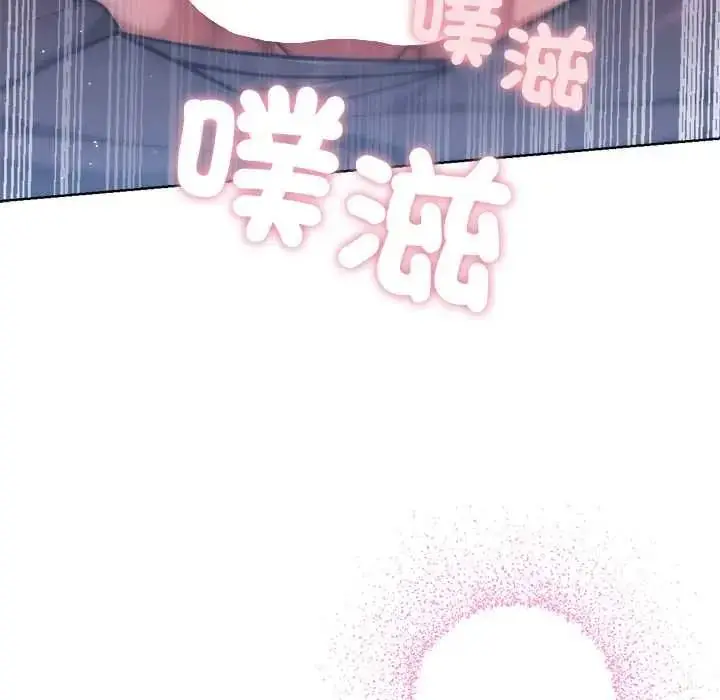 漫画《不只是朋友》第27话第67张图