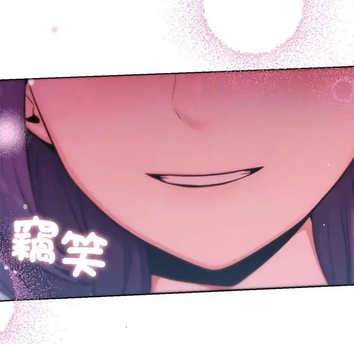 漫画《不只是朋友》第27话第68张图