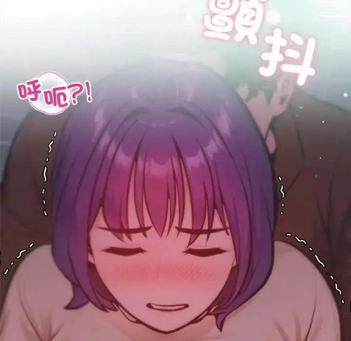 漫画《不只是朋友》第27话第73张图
