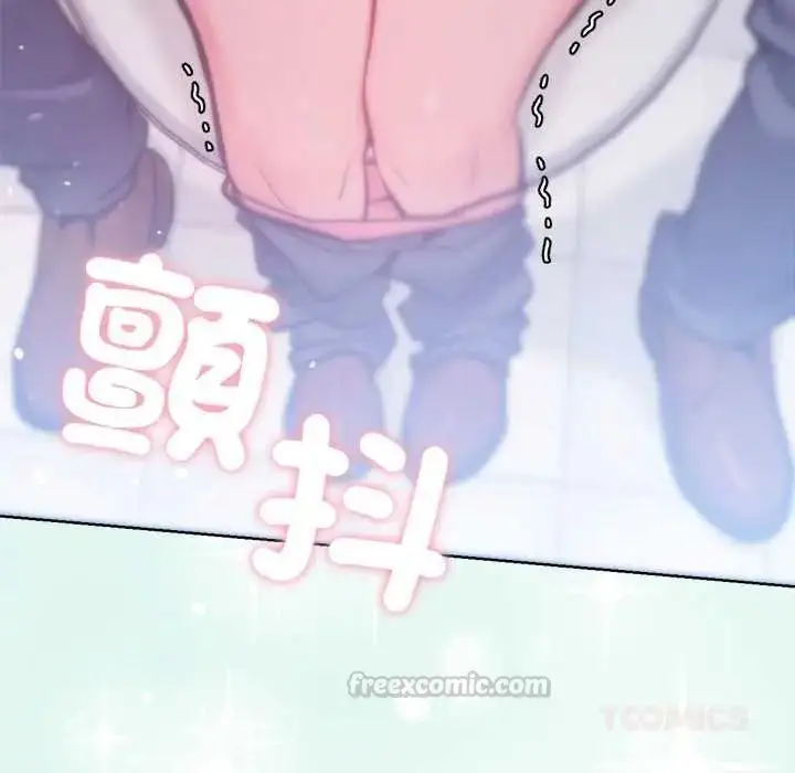 漫画《不只是朋友》第27话第75张图