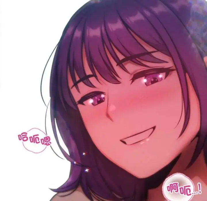 漫画《不只是朋友》第27话第77张图