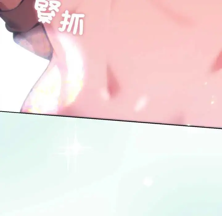漫画《不只是朋友》第27话第79张图