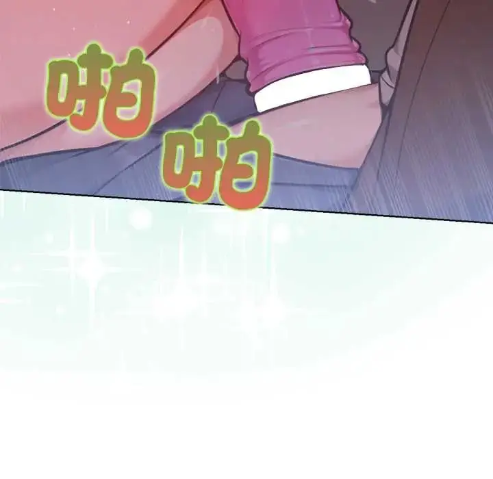 漫画《不只是朋友》第27话第81张图