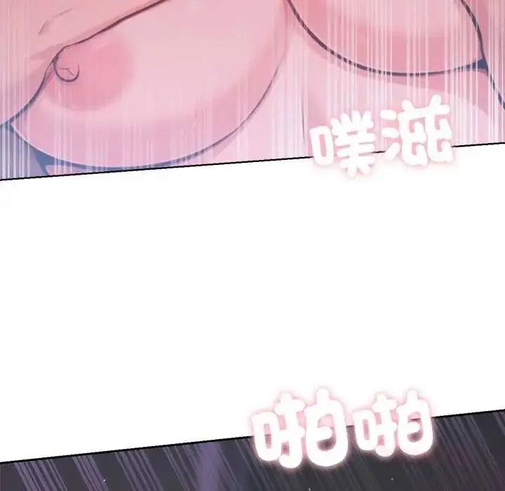 漫画《不只是朋友》第27话第84张图