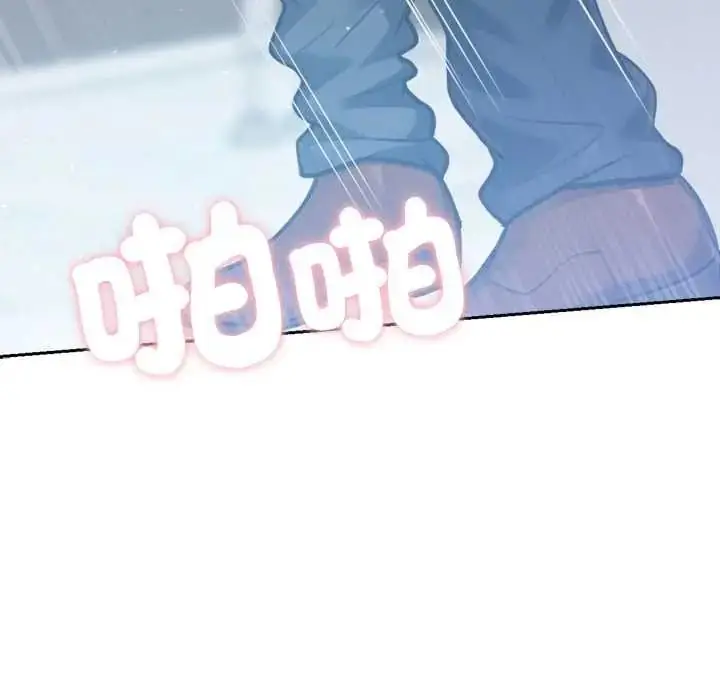 漫画《不只是朋友》第27话第87张图