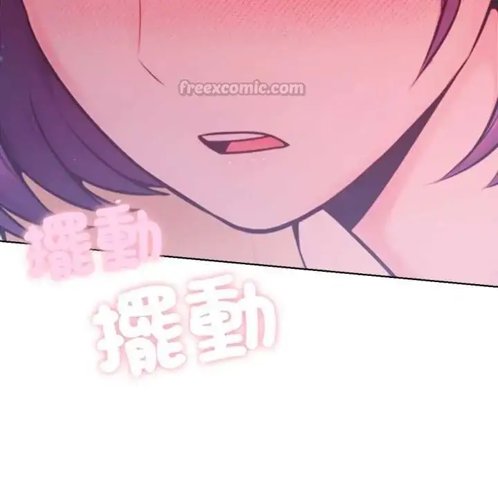 漫画《不只是朋友》第27话第90张图