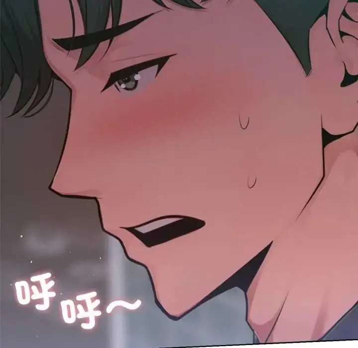 漫画《不只是朋友》第27话第92张图
