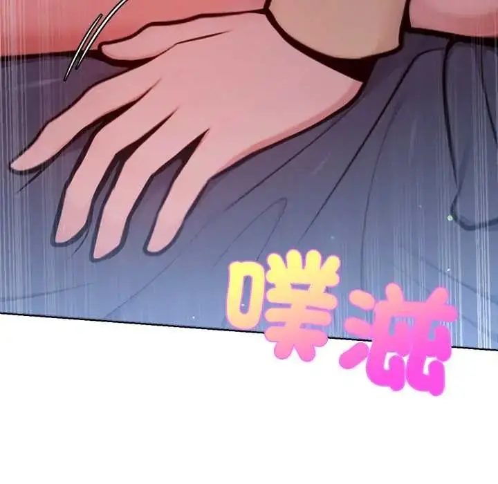 漫画《不只是朋友》第27话第95张图