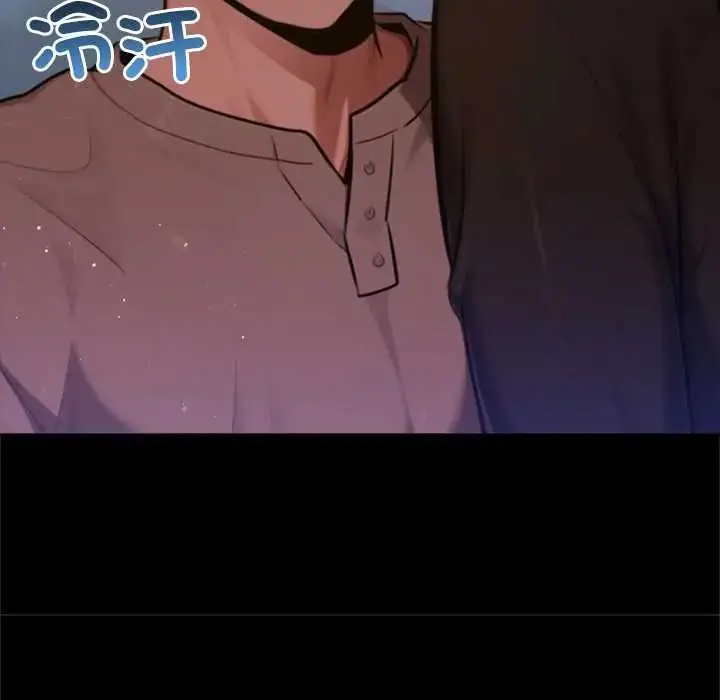 漫画《不只是朋友》第28话第114张图