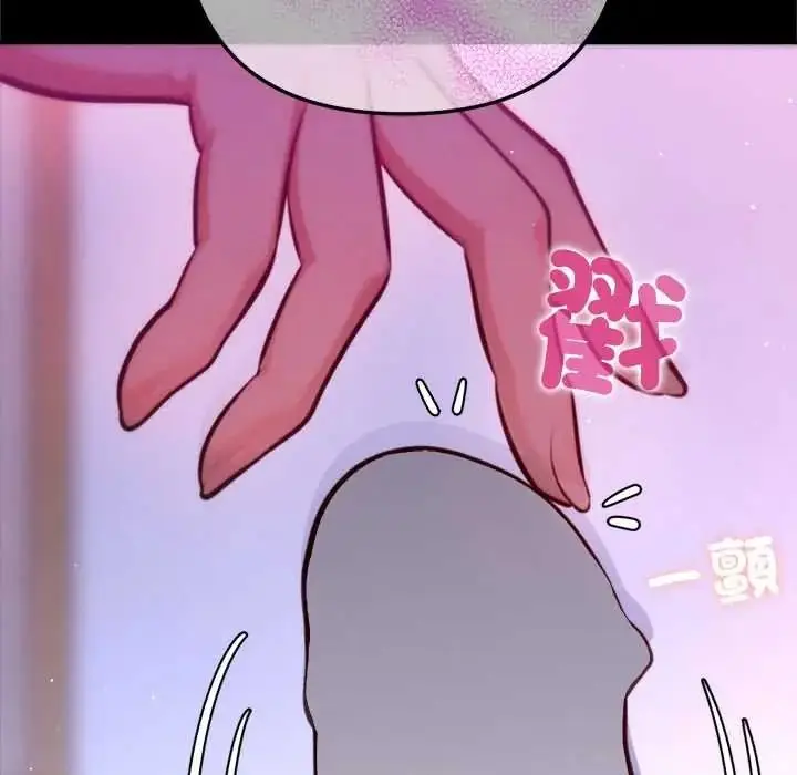 漫画《不只是朋友》第28话第163张图