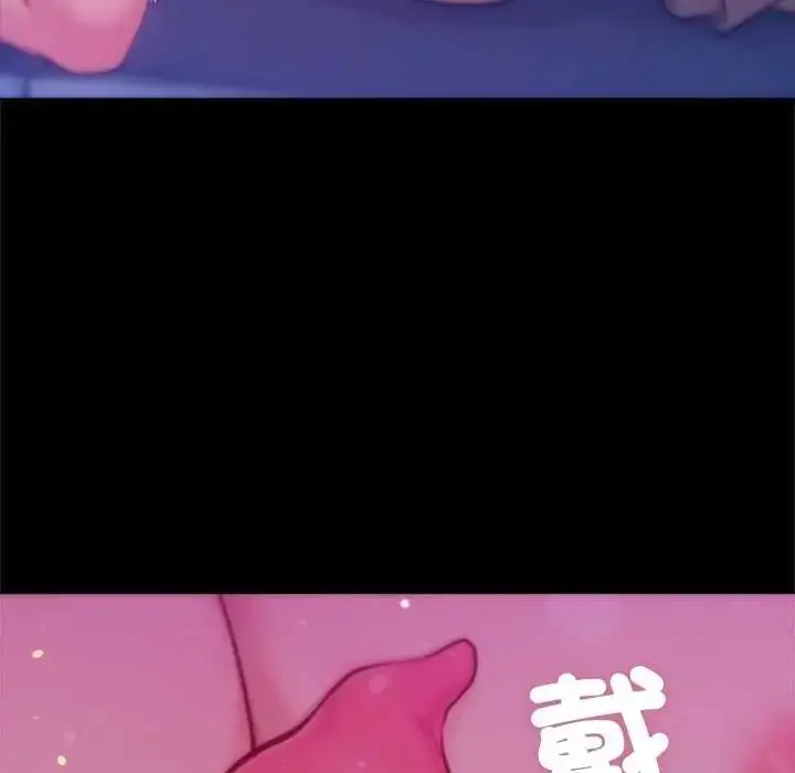 漫画《不只是朋友》第28话第171张图